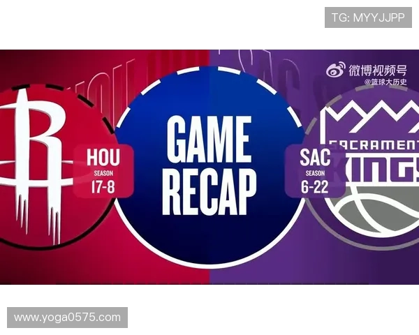 2018年火箭对国王精彩直播回顾与赛季分析 2018年火箭对国王精彩直播回顾与赛季分析