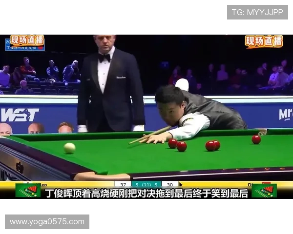 丁俊晖与马克艾伦精彩对决直播时间及观看方式详解