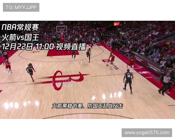 火箭队与国王队精彩集锦回顾微博热议引发球迷热情讨论