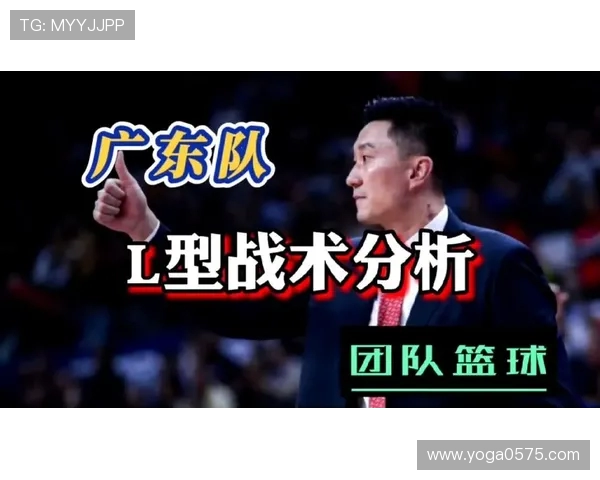 重庆篮球队控制打法的深度分析与战术解读