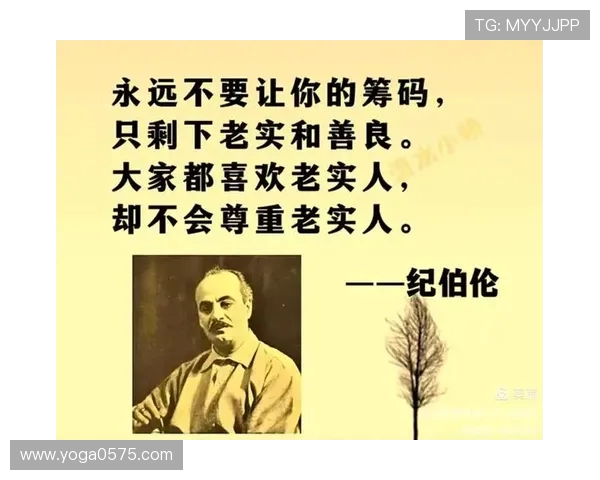 高尚品质的力量如何在日常生活中引领我们追求更高的人生目标