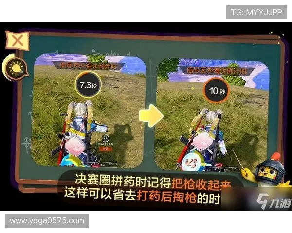 和平精英战术解析:深入探讨BLG战队的快速进攻策略与执行技巧 和平精英战术解析:深入探讨BLG战队的快速进攻策略与执行技巧