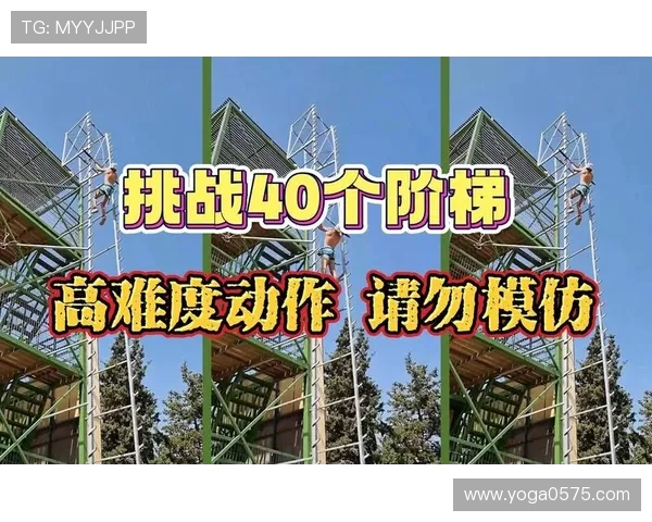 南京极限运动队荣登全国耐力排行榜第一名引发热议