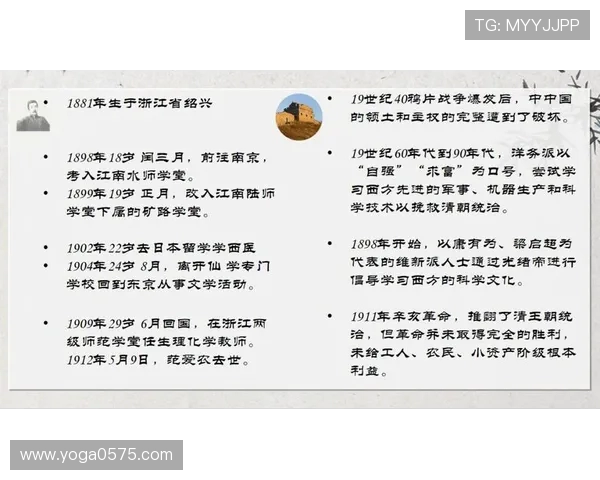 南京足球队的崛起与发展：探寻其背后的力量与潜力分析