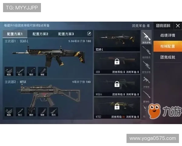 和平精英评论：探讨FPX在战术转换中的优势与不足之处