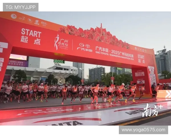 广州城市马拉松街舞队精彩表现评析与观众互动体验探讨