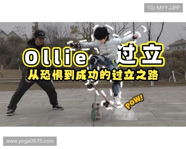 对话黄强：从滑板新手到职业选手的成长与挑战之路